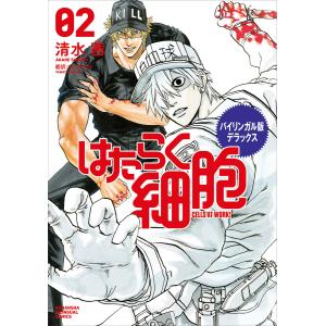 沈黙の艦隊 愛蔵版』 デラックス版 全11巻完結全巻セット
