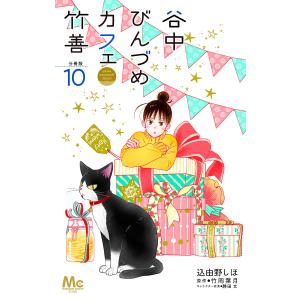 にほんごをまなぶえほんシリーズ 5巻セット/スーザンももこ/子供/絵本