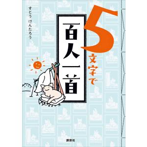 仁義なき戦い DVD 5枚組 菅原文太 松方弘樹 小林旭 梅宮辰夫 北大路