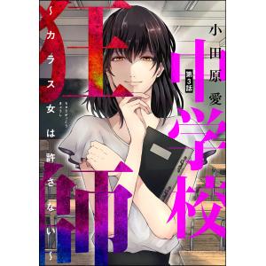 藤子不二雄ファンサークルマガジン Neo Utopia 第24号「藤子・F