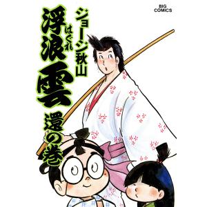 ゼンリン（ZENRIN） ゼンリン住宅地図 B4判 山梨県 韮崎市 発行年月