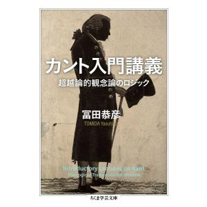 カント 商品一覧 Ebookjapan 売れ筋通販 Yahoo ショッピング