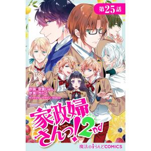 きたこ 商品一覧 Ebookjapan 売れ筋通販 Yahoo ショッピング