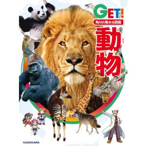 2025年度用 新課程版 セミナー生物基礎+生物 問題集本体別冊解答編