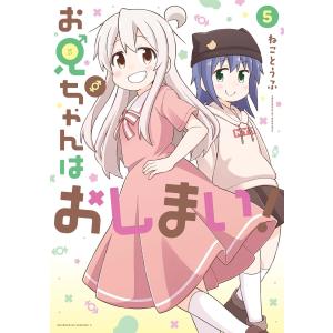 テラフォーマーズ 17/貴家悠/橘賢一 : bookfanプレミアム - 通販