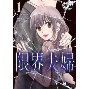 サトウナンキ 商品一覧 Ebookjapan 売れ筋通販 Yahoo ショッピング