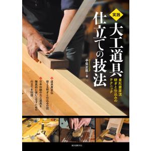 中国法書ガイド 二玄社 全60巻 全巻 セット 全巻、表紙アルコール除菌
