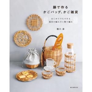 モカに始まり 焙煎・抽出・美美編／森光宗男 : BOOKS KUBRICK - 通販