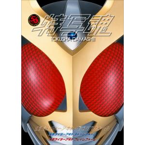 クラシックニコン 完全分解修理手帖 REPAIR MANUAL S/SP/F/F2 限定復刻