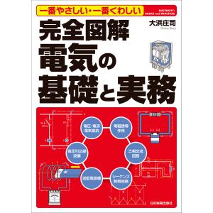 建築基準関係法令集〈2026年度版〉 : 紀伊國屋書店Yahoo!店 - 通販