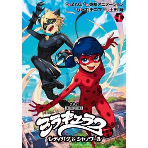 新品 / 公式ファンブック トリコ 29.5 : 漫画全巻ドットコム Yahoo