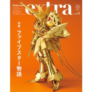 Newtype CHRONICLE ファイブスター物語 Since 2013 : Global oasis