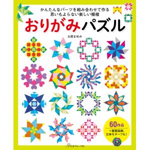 サイン本 霧尾ファンクラブ 6巻 新品 : 奈良 蔦屋書店ヤフー店 - 通販