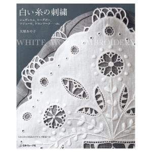 新装版 やさしい昔の針仕事 | 図書 本 書籍 ソーイング 針仕事 和布