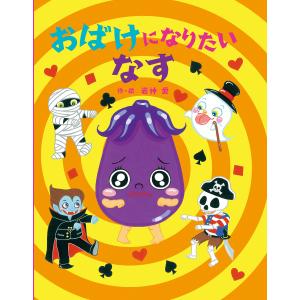 リアルの倫理: カントとラカン : ブックスドリーム 学参ストア1号店