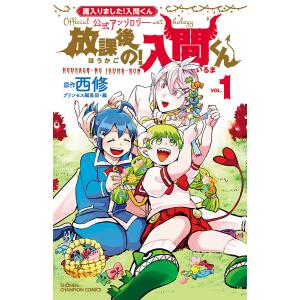 シャングリラ・フロンティア 全巻セット（1〜26巻） : 梅田 蔦屋書店