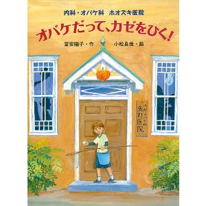ほおずき イラストの商品一覧 通販 Yahoo ショッピング