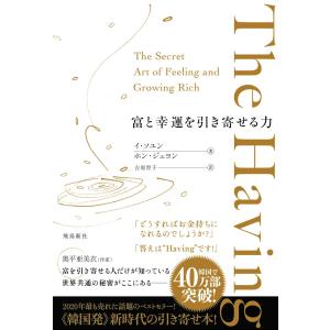 代ゼミ ファイナルチェックリスト 読解編 2001 冬期直前講習会 富田