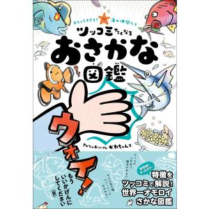 あしたあさってそれからいつか/いちかわ壱 : bookfanプレミアム - 通販