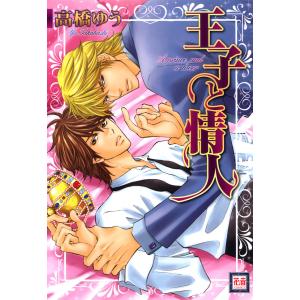 高橋ゆう 商品一覧 Ebookjapan 売れ筋通販 Yahoo ショッピング
