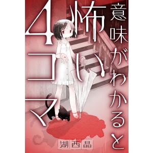 新品 / 桃源暗鬼(24) 特装版 : 漫画全巻ドットコム Yahoo!ショッピング