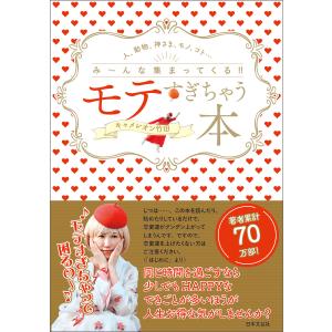 動物占い 本 21 文芸書籍 の商品一覧 本 雑誌 コミック 通販 Yahoo ショッピング