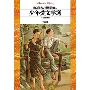 漱石全集　第一巻〜第十五巻 asanobk-yahshop_bn00819259
