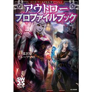 ゲーム関連[人生ゲームキャンディ120％とあそぶほん(シール未使用・袋