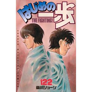 進撃の巨人（18）[限定版] : マンガ屋アニメ屋 Yahoo!店 - 通販