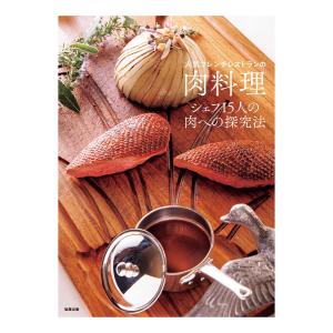 アーユルヴェーダ食事法理論とレシピ 食事で変わる心と体 / 香取 薫 著