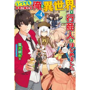 いわさきたかし 商品一覧 Ebookjapan 売れ筋通販 Yahoo ショッピング
