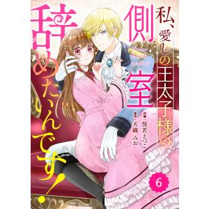 あさりちゃん 第1巻/室山まゆみ : bookfanプレミアム - 通販 - Yahoo
