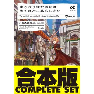 6月上旬より発送予定 / 新品 しなのんちのいくる (1-7巻 最新刊) 全巻