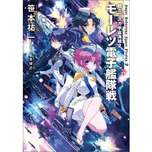 モーレツ宇宙海賊 13 [DVD] : 中島書房 - 通販 - Yahoo!ショッピング