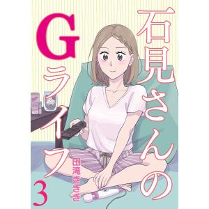 キャプテン翼 (2018年版) 小学生編 全6巻＋中学生編 全6巻 計12巻