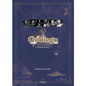 【初回50％OFFクーポン】45 Godiego 1976-2021 電子書籍版 / 編著者:GodiegoAnniversaryProject｜ebookjapan