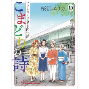 細田芳徳 改訂11版 化学・バイオ特許の出願戦略 Book : タワーレコード