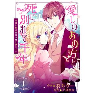 新品 / 200m先の熱 (1-15巻 最新刊) 全巻セット : 漫画全巻ドットコム