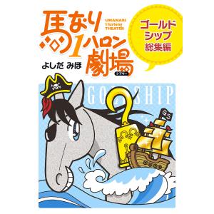 新品 / この音とまれ! (1-33巻 最新刊) 全巻セット : 漫画全巻ドット