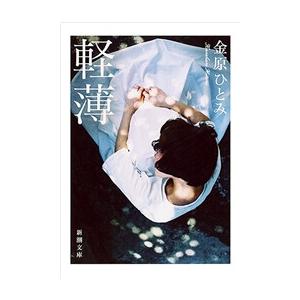 私が見た未来 完全版 / たつき 諒 : 枚方 蔦屋書店 Yahoo!店 - 通販