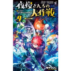 銀魂 第70巻/空知英秋 : bookfanプレミアム - 通販 - Yahoo!ショッピング