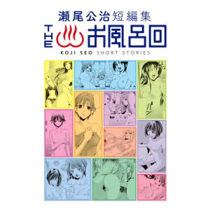 新品 / 黙示録の四騎士 (1-26巻 最新刊) 全巻セット : 漫画全巻ドット