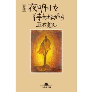 原宿ゴローズ大全Vol.1 : 代官山 蔦屋書店 ヤフー店 - 通販 - Yahoo
