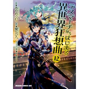初回50 Offクーポン レジェンド 1 電子書籍版 作画 たかの雅治 原作 神無月紅 キャラクター原案 夕薙 B Ebookjapan 通販 Yahoo ショッピング