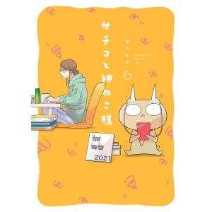 送料無料 文庫版 スプリガン 全8巻 皆川亮二 中古コミック マンガ 漫画