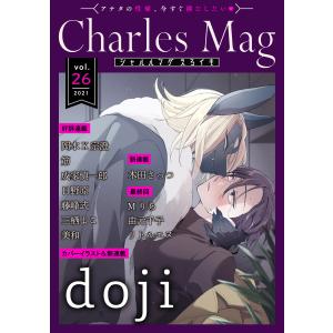 Charles Mag vol.26 -えろイキ- 電子書籍版｜ebookjapan