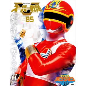 忍者戦隊カクレンジャー VOL.4/DVD 中古 レンタル落ち/小川輝晃/広瀬