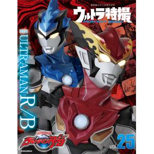 ウルトラマンルーブ イラストの商品一覧 通販 Yahoo ショッピング