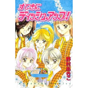 デメキン 37/佐田正樹/ゆうはじめ : bookfanプレミアム - 通販 - Yahoo