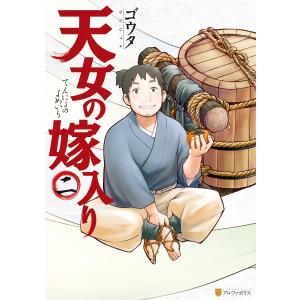 ゴウタ 商品一覧 Ebookjapan 売れ筋通販 Yahoo ショッピング
